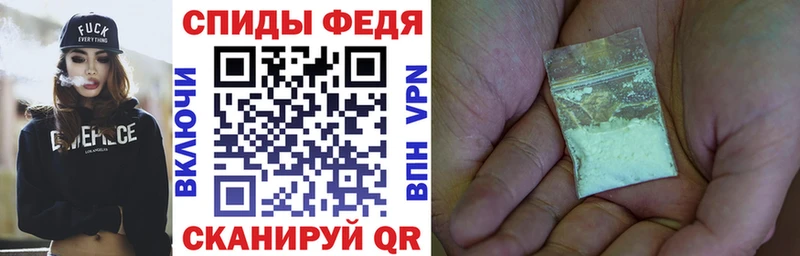 Амфетамин VHQ  закладки  Камызяк 