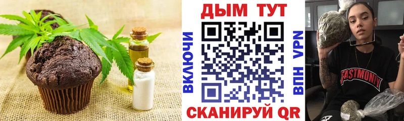 MEGA ТОР  Камызяк  Cannafood конопля 