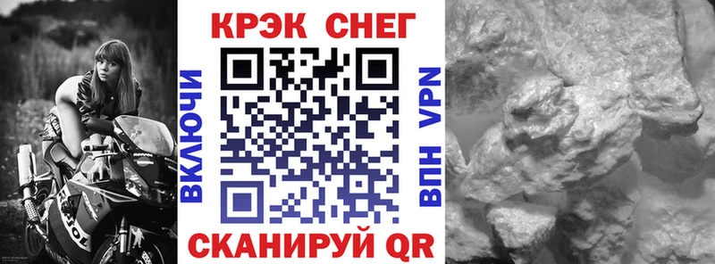 COCAIN Fish Scale  Камызяк 