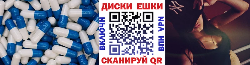дарнет шоп  Камызяк  ЭКСТАЗИ бентли 