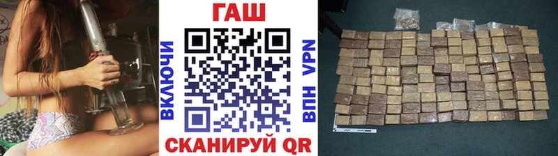 Гашиш hashish Камызяк