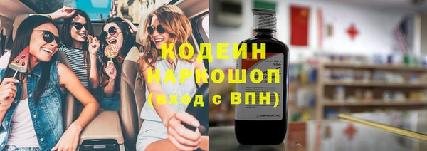 мдма Володарск