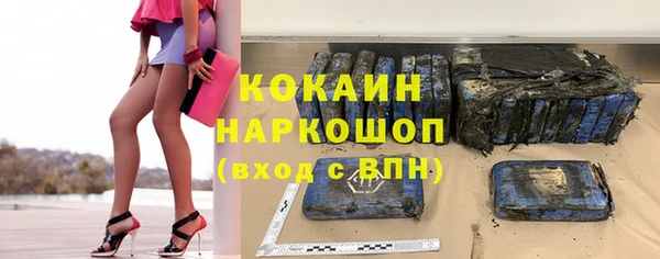 метадон Волоколамск