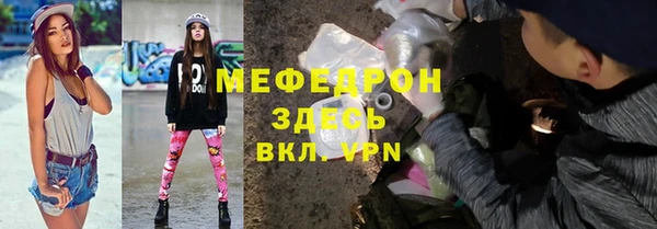мдма Володарск