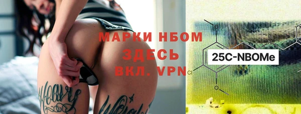 дистиллят марихуана Волосово