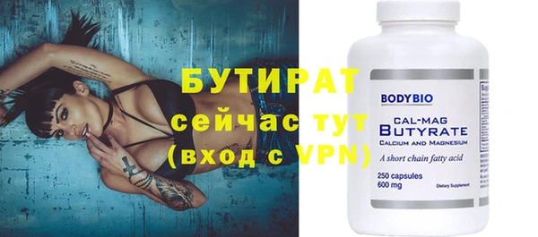 мдма Володарск