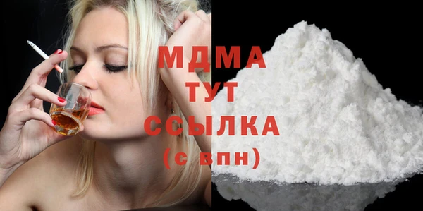 метадон Волоколамск
