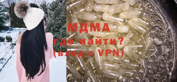 дистиллят марихуана Волосово