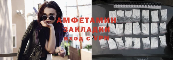 метадон Волоколамск