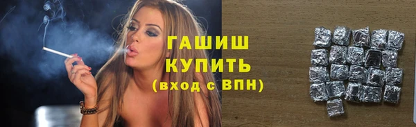 дистиллят марихуана Волосово