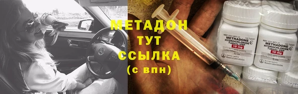 мдма Володарск