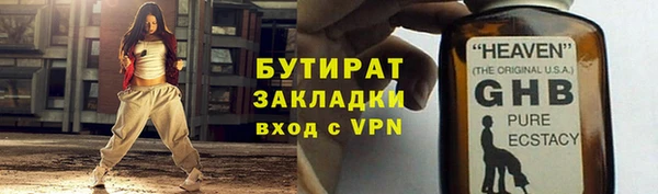 метадон Волоколамск