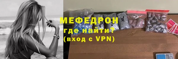 дистиллят марихуана Волосово