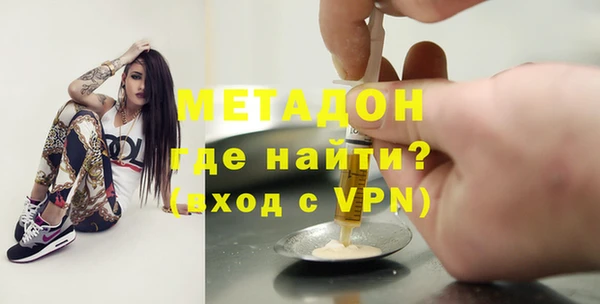 метадон Волоколамск