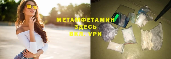 метадон Волоколамск