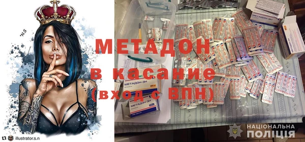 дистиллят марихуана Волосово