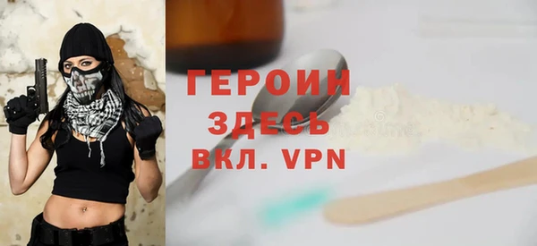 дистиллят марихуана Волосово