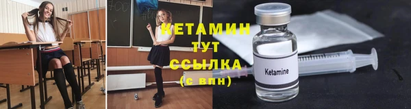 дистиллят марихуана Волосово
