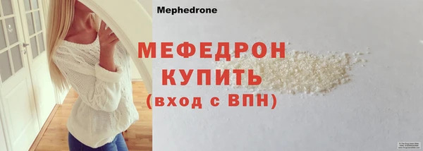 тгк Ростов