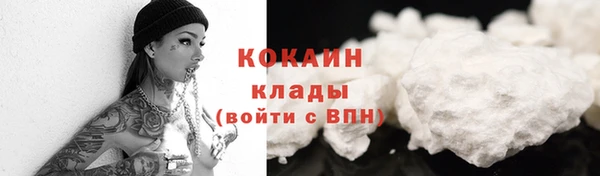 дистиллят марихуана Волосово