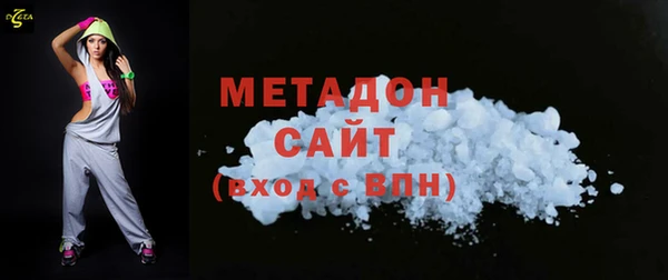 мдма Володарск