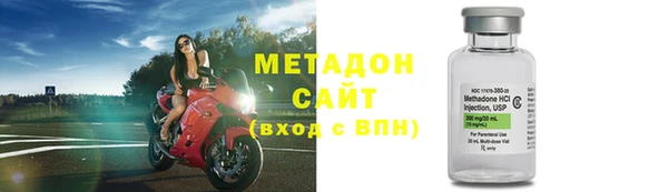 мдма Володарск