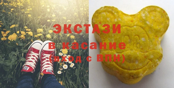 дистиллят марихуана Волосово