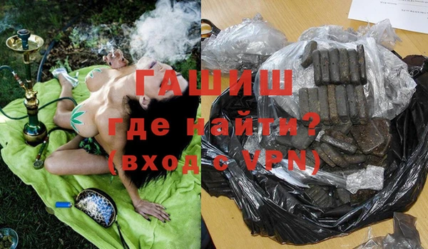 ALPHA-PVP Рославль
