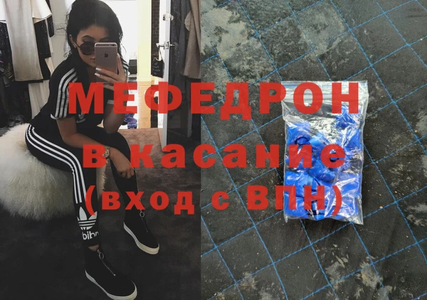 дистиллят марихуана Волосово