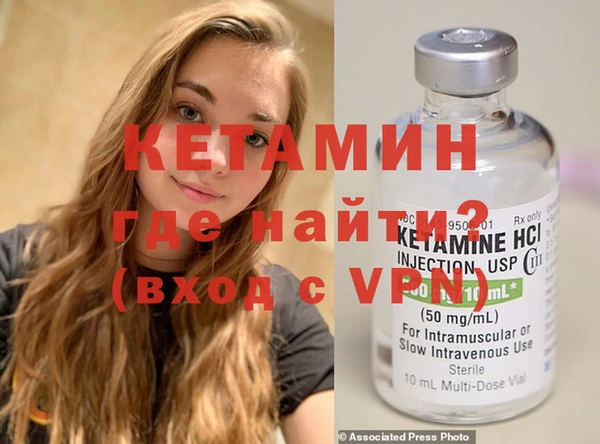 дистиллят марихуана Волосово
