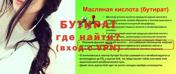 дистиллят марихуана Волосово