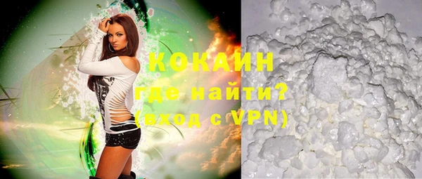 метадон Волоколамск