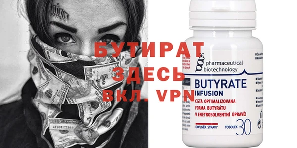метадон Волоколамск