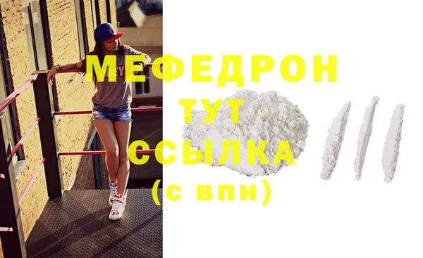 дистиллят марихуана Волосово