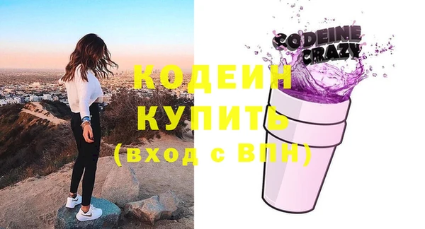 дистиллят марихуана Волосово