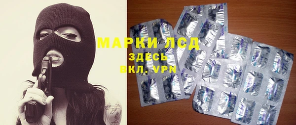 дистиллят марихуана Волосово