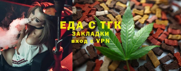 мдма Володарск