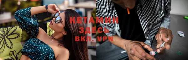 метадон Волоколамск