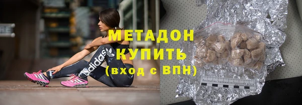 мдма Володарск