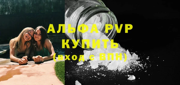мдма Володарск