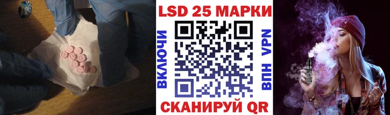 LSD-25 экстази кислота  Камызяк 