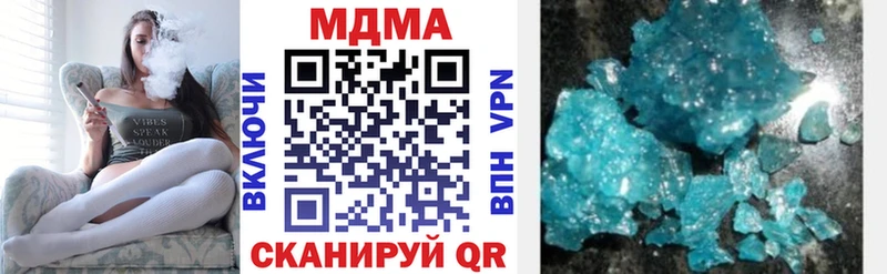 блэк спрут ONION  Камызяк  МДМА молли 