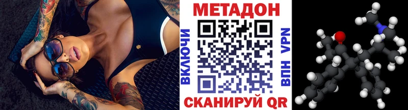 МЕТАДОН мёд  Камызяк 