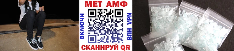МЕТАМФЕТАМИН пудра  Камызяк 