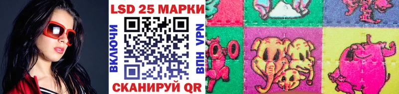 Марки NBOMe 1,5мг  Камызяк 