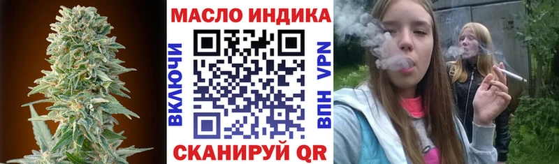 Дистиллят ТГК жижа  дарк нет официальный сайт  Камызяк 